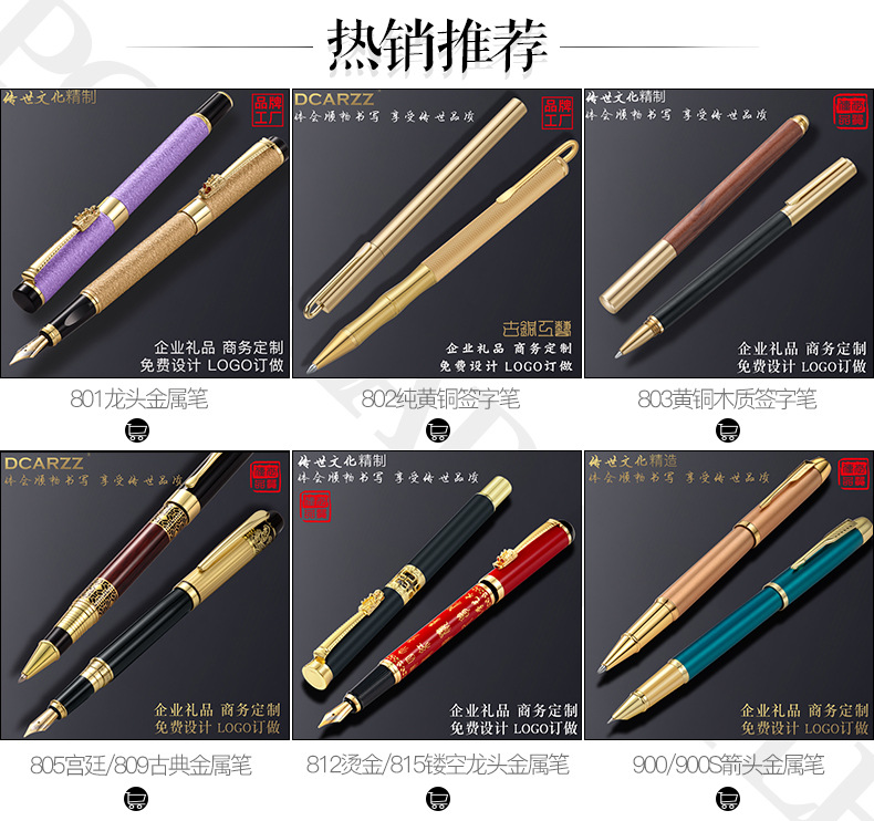 High-End Business Metal Roller Pen Ink Sac Pen Elementary School Student Roller Pen Gift Ball Pen Lettering Package Gift Box High-End Business Metal Roller Pen Ink Sac Pen Elementary School Student Roller Pen Gift Ball Pen Lettering Package Gift Box