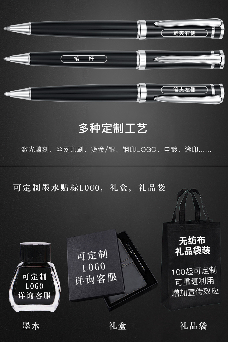 High-End Business Metal Roller Pen Ink Sac Pen Elementary School Student Roller Pen Gift Ball Pen Lettering Package Gift Box High-End Business Metal Roller Pen Ink Sac Pen Elementary School Student Roller Pen Gift Ball Pen Lettering Package Gift Box