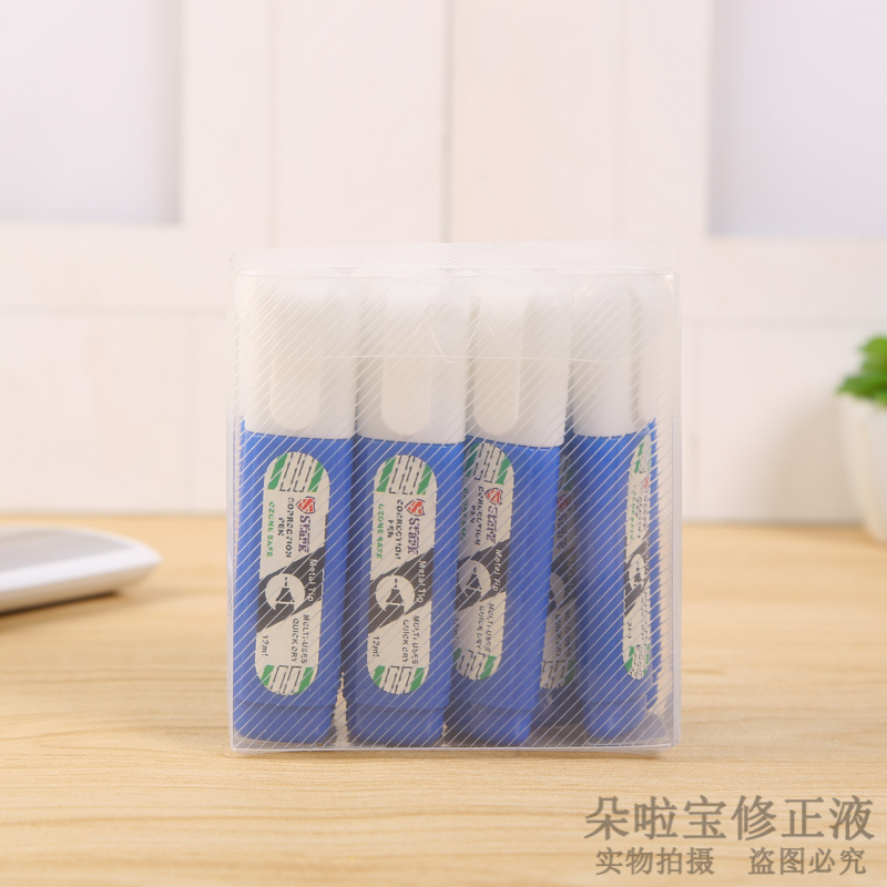 Transparent plastic box packaging elementary school students with lovely large capacity non-toxic quick dry white correction fluid correction pen