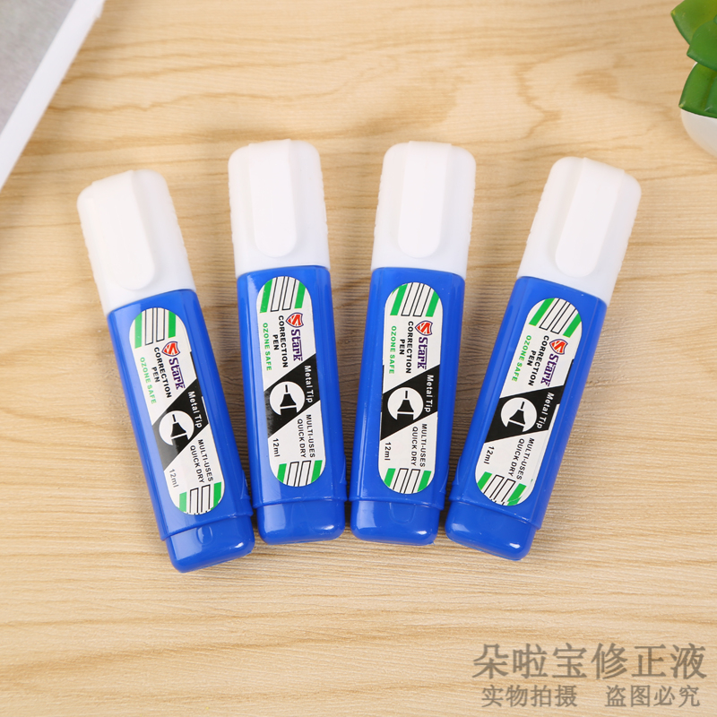 Transparent plastic box packaging elementary school students with lovely large capacity non-toxic quick dry white correction fluid correction pen