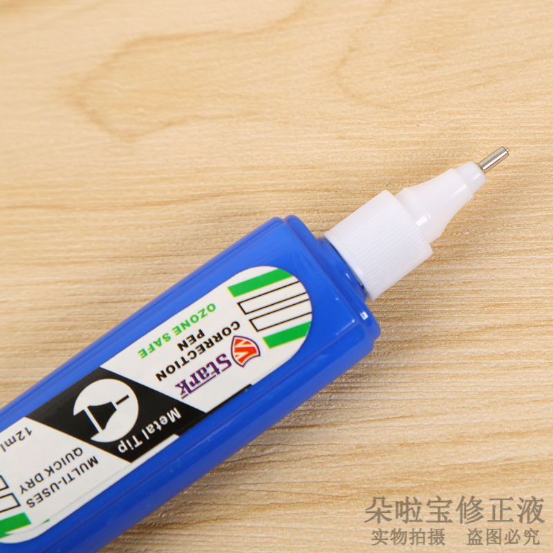 Transparent plastic box packaging elementary school students with lovely large capacity non-toxic quick dry white correction fluid correction pen