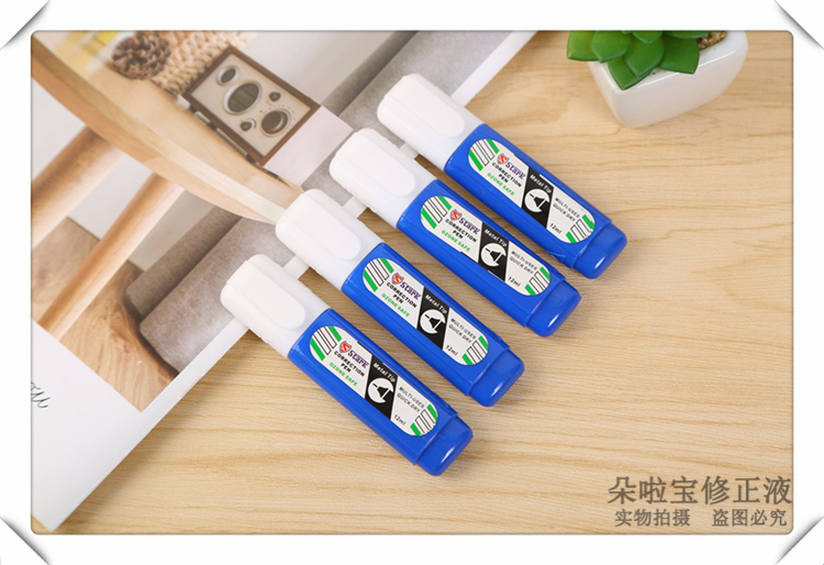 Transparent plastic box packaging elementary school students with lovely large capacity non-toxic quick dry white correction fluid correction pen Transparent plastic box packaging elementary school students with lovely large capacity non-toxic quick dry white correction fluid correction pen
