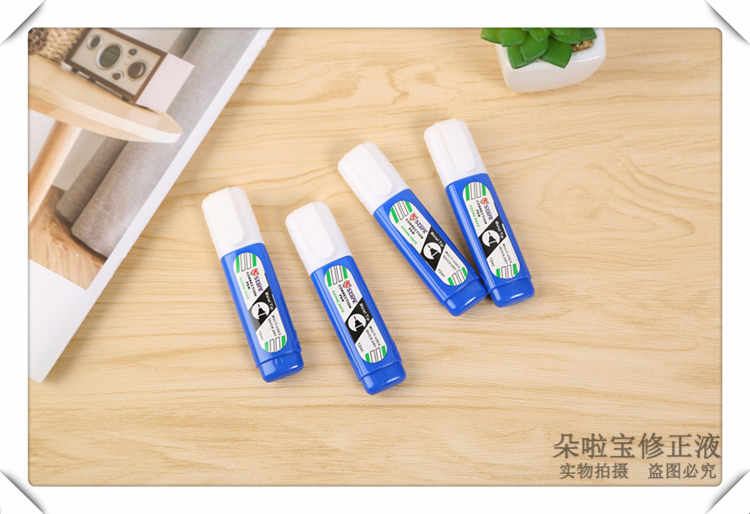 Transparent plastic box packaging elementary school students with lovely large capacity non-toxic quick dry white correction fluid correction pen Transparent plastic box packaging elementary school students with lovely large capacity non-toxic quick dry white correction fluid correction pen
