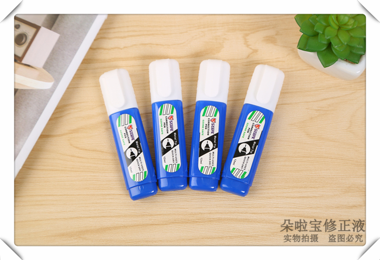 Transparent plastic box packaging elementary school students with lovely large capacity non-toxic quick dry white correction fluid correction pen Transparent plastic box packaging elementary school students with lovely large capacity non-toxic quick dry white correction fluid correction pen
