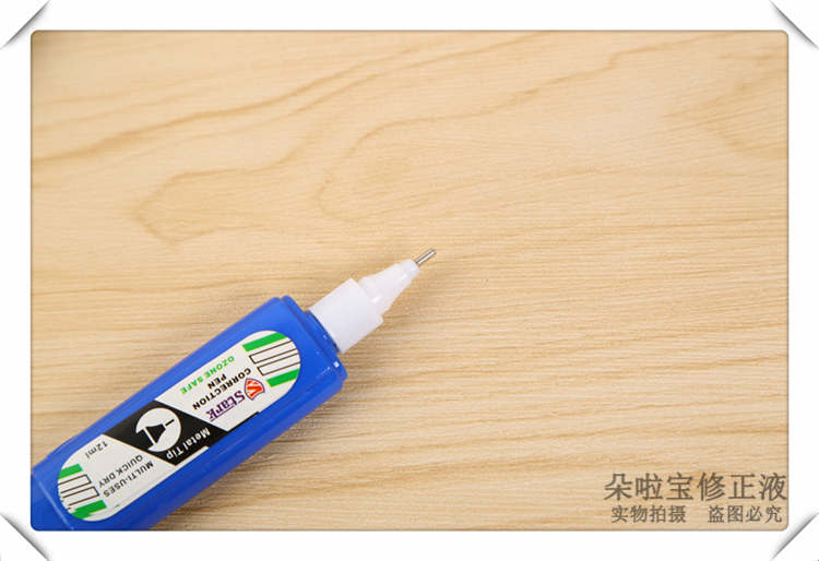 Transparent plastic box packaging elementary school students with lovely large capacity non-toxic quick dry white correction fluid correction pen Transparent plastic box packaging elementary school students with lovely large capacity non-toxic quick dry white correction fluid correction pen
