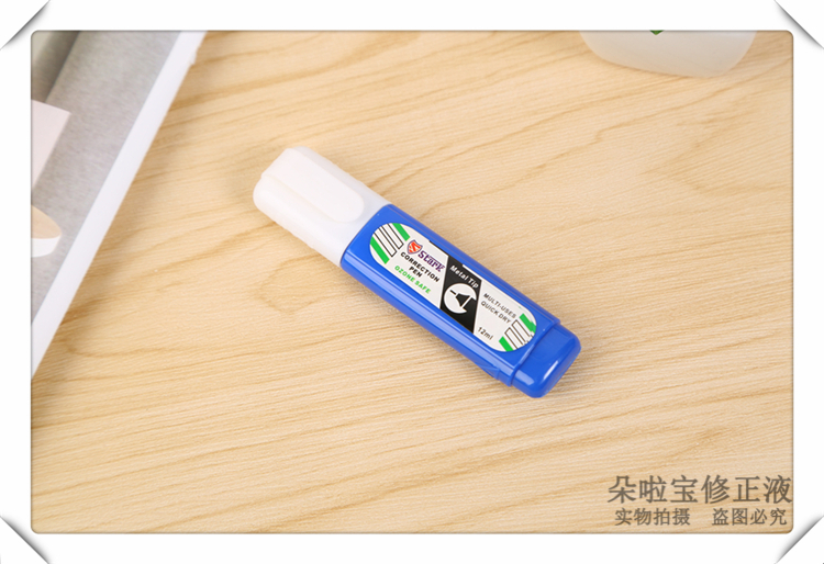 Transparent plastic box packaging elementary school students with lovely large capacity non-toxic quick dry white correction fluid correction pen Transparent plastic box packaging elementary school students with lovely large capacity non-toxic quick dry white correction fluid correction pen