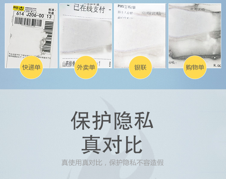 Thermal paper correction fluid express single note handwriting elimination fluid anti-leakage protection privacy OEM Thermal paper correction fluid express single note handwriting elimination fluid anti-leakage protection privacy OEM