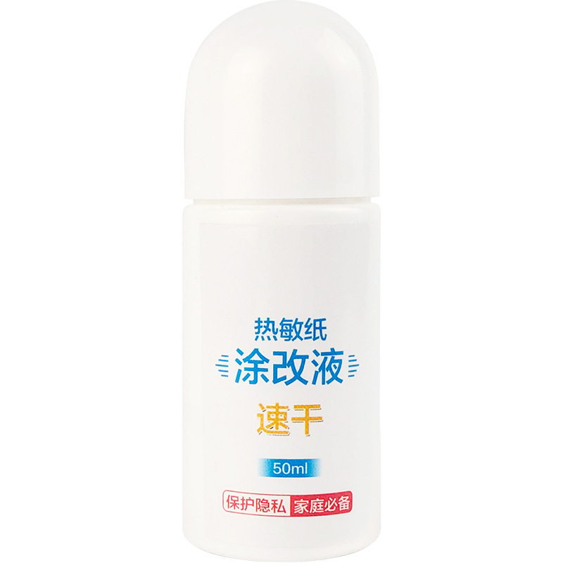 Thermal paper correction fluid express single note handwriting elimination fluid anti-leakage protection privacy OEM