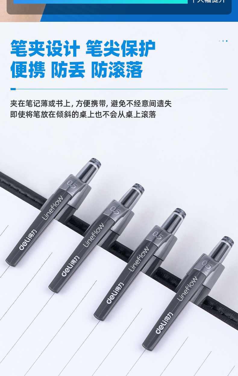 Deli S08 Smooth Press Gel Pen Signature Pen Press Ball Pen Bullet 0.5mm Straight Liquid Water-Based Paint Pen Deli S08 Smooth Press Gel Pen Signature Pen Press Ball Pen Bullet 0.5mm Straight Liquid Water-Based Paint Pen