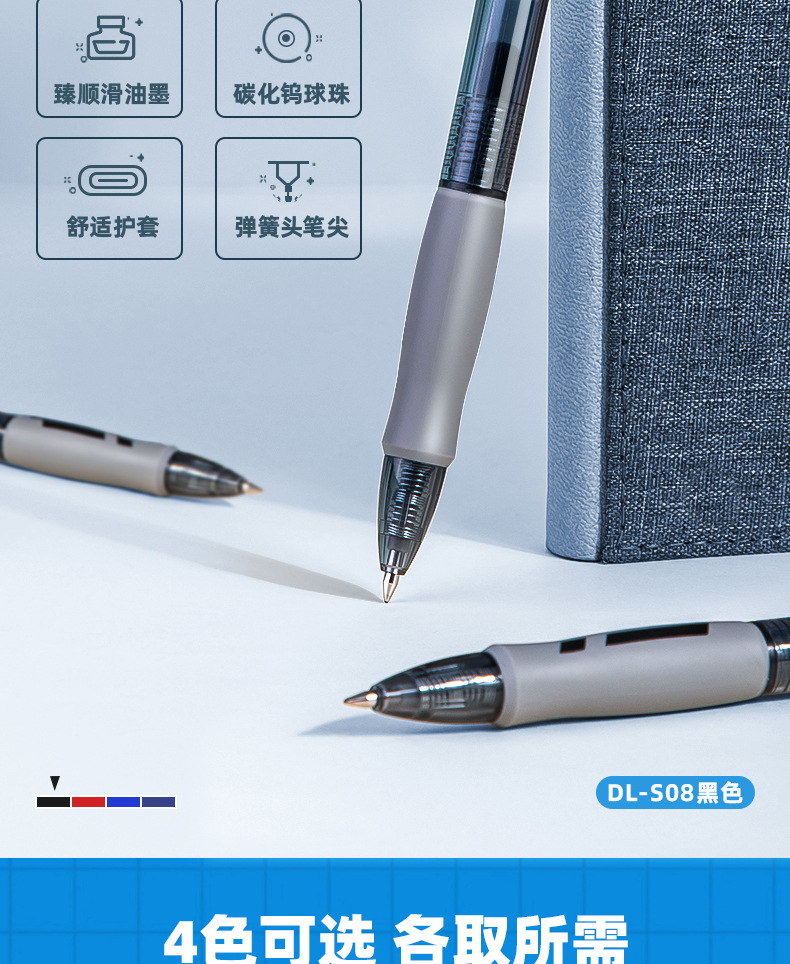 Deli S08 Smooth Press Gel Pen Signature Pen Press Ball Pen Bullet 0.5mm Straight Liquid Water-Based Paint Pen Deli S08 Smooth Press Gel Pen Signature Pen Press Ball Pen Bullet 0.5mm Straight Liquid Water-Based Paint Pen