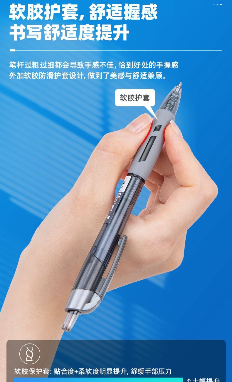 Deli S08 Smooth Press Gel Pen Signature Pen Press Ball Pen Bullet 0.5mm Straight Liquid Water-Based Paint Pen Deli S08 Smooth Press Gel Pen Signature Pen Press Ball Pen Bullet 0.5mm Straight Liquid Water-Based Paint Pen