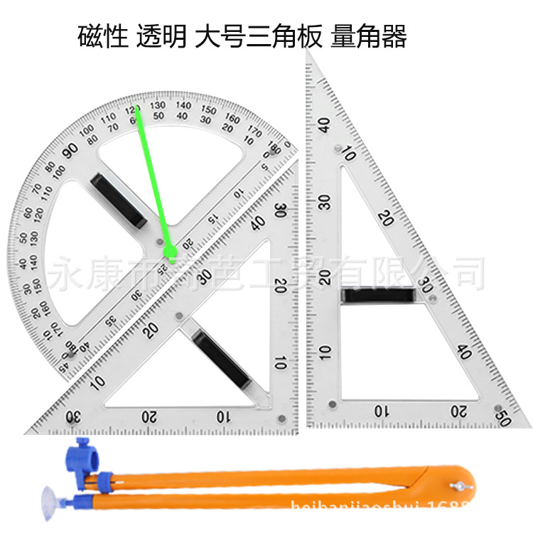 4-Piece Transparent Magnetic Triangular Plate Set Large Protractor Compasses Teaching Aids for Teaching