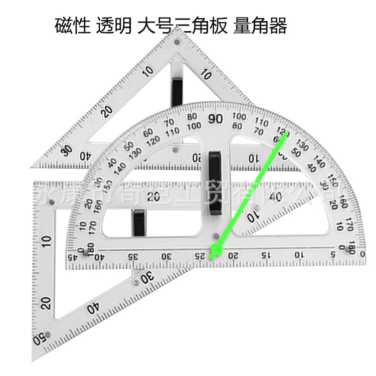 4-Piece Transparent Magnetic Triangular Plate Set Large Protractor Compasses Teaching Aids for Teaching