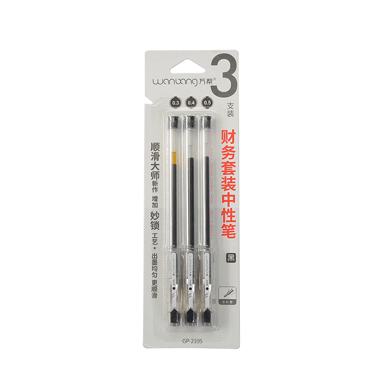 Card Gel Pen Ball Pen Signature Pen 0.3/0.4/0.5mm Set Financial Pen Full Needle Tube 2105
