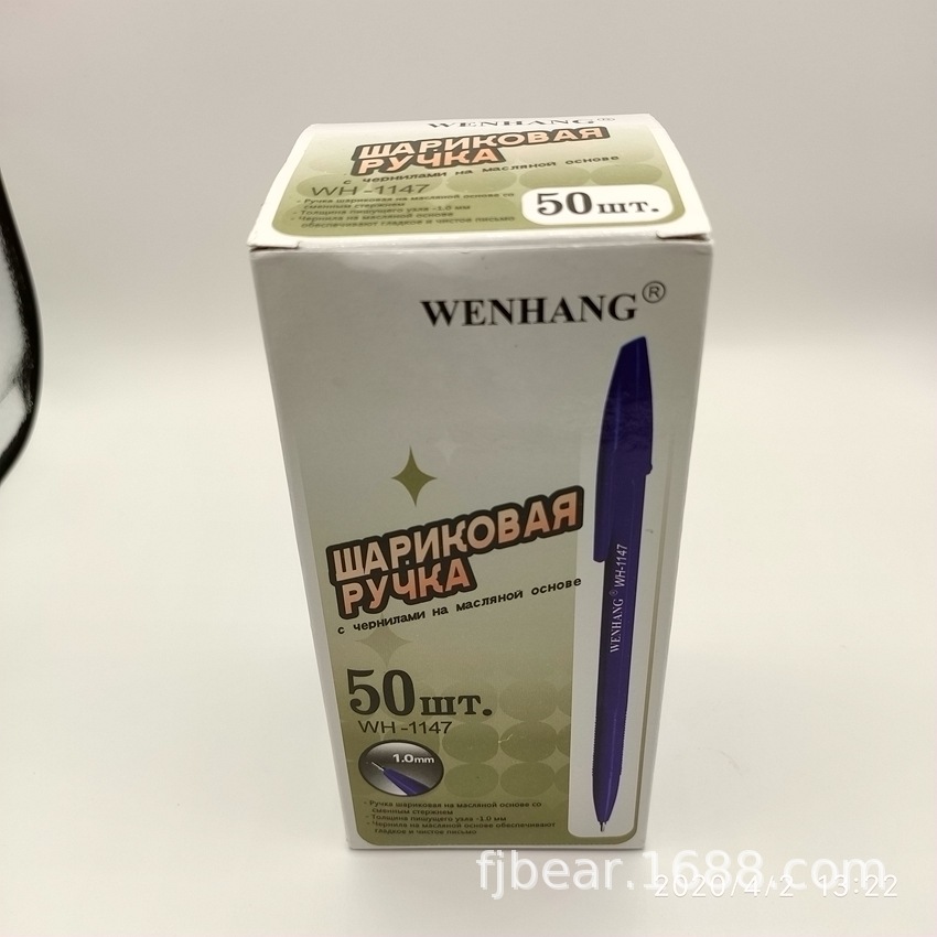 Cl-1147 ball pen non-slip handshake hexagonal pen solid color rod simple ball pen Russian packaging Cl-1147 ball pen non-slip handshake hexagonal pen solid color rod simple ball pen Russian packaging