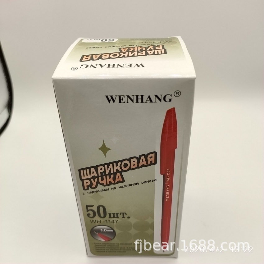 Cl-1147 ball pen non-slip handshake hexagonal pen solid color rod simple ball pen Russian packaging Cl-1147 ball pen non-slip handshake hexagonal pen solid color rod simple ball pen Russian packaging
