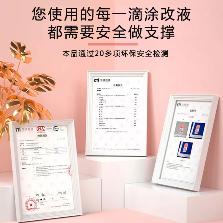 Thermosensitive Paper Correction Fluid Express Single Writing Information Elimination Gadget Coding Pen Large Capacity Quick-Drying