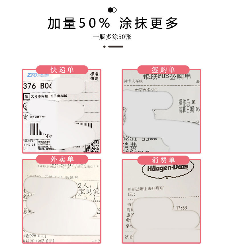 Thermosensitive Paper Correction Fluid Express Single Writing Information Elimination Gadget Coding Pen Large Capacity Quick-Drying Thermosensitive Paper Correction Fluid Express Single Writing Information Elimination Gadget Coding Pen Large Capacity Quick-Drying