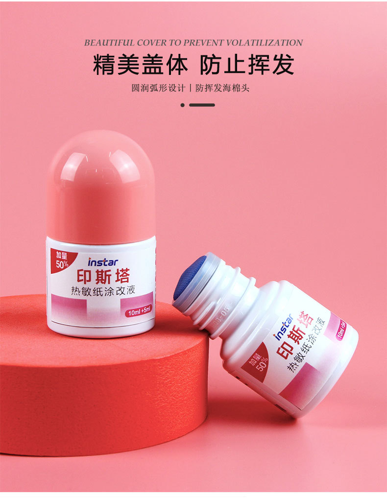 Thermosensitive Paper Correction Fluid Express Single Writing Information Elimination Gadget Coding Pen Large Capacity Quick-Drying Thermosensitive Paper Correction Fluid Express Single Writing Information Elimination Gadget Coding Pen Large Capacity Quick-Drying