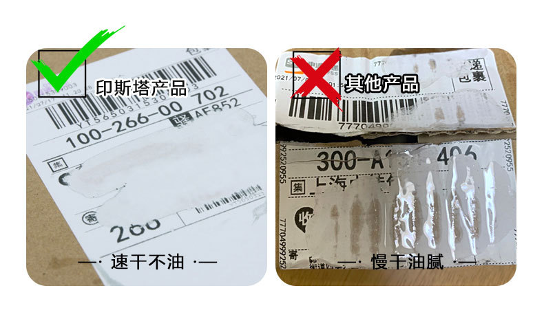 Thermosensitive Paper Correction Fluid Express Single Writing Information Elimination Gadget Coding Pen Large Capacity Quick-Drying Thermosensitive Paper Correction Fluid Express Single Writing Information Elimination Gadget Coding Pen Large Capacity Quick-Drying