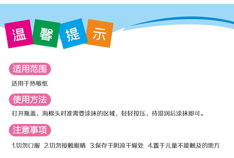 Thermosensitive Paper Correction Fluid Express Single Writing Information Elimination Gadget Coding Pen Large Capacity Quick-Drying Thermosensitive Paper Correction Fluid Express Single Writing Information Elimination Gadget Coding Pen Large Capacity Quick-Drying