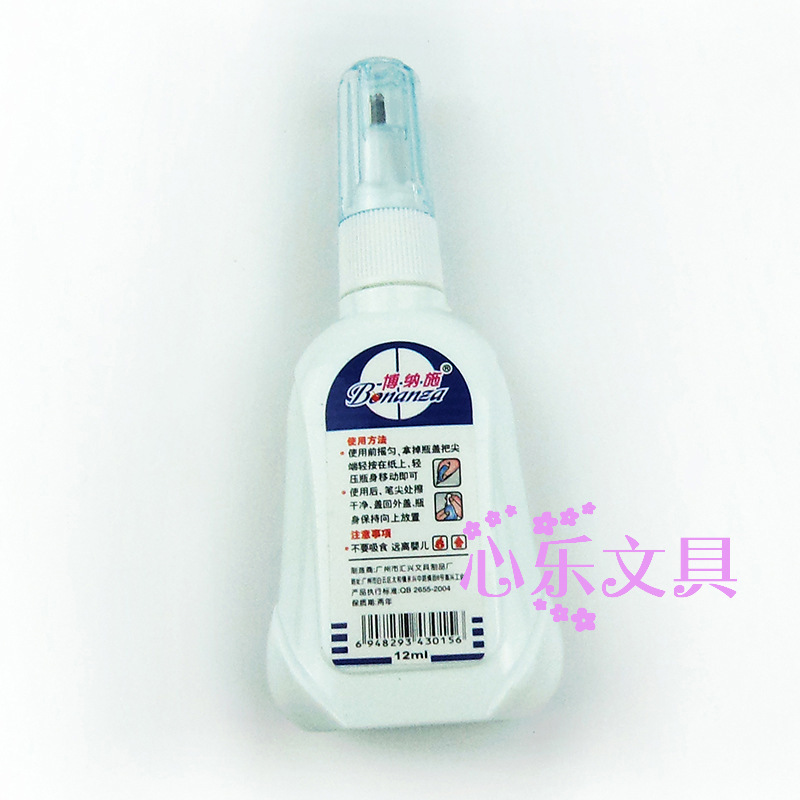 Bonashi Correction Fluid Student Correction Fluid Office Modifier Modified Steel Pen Head Correction Fluid 12ml
