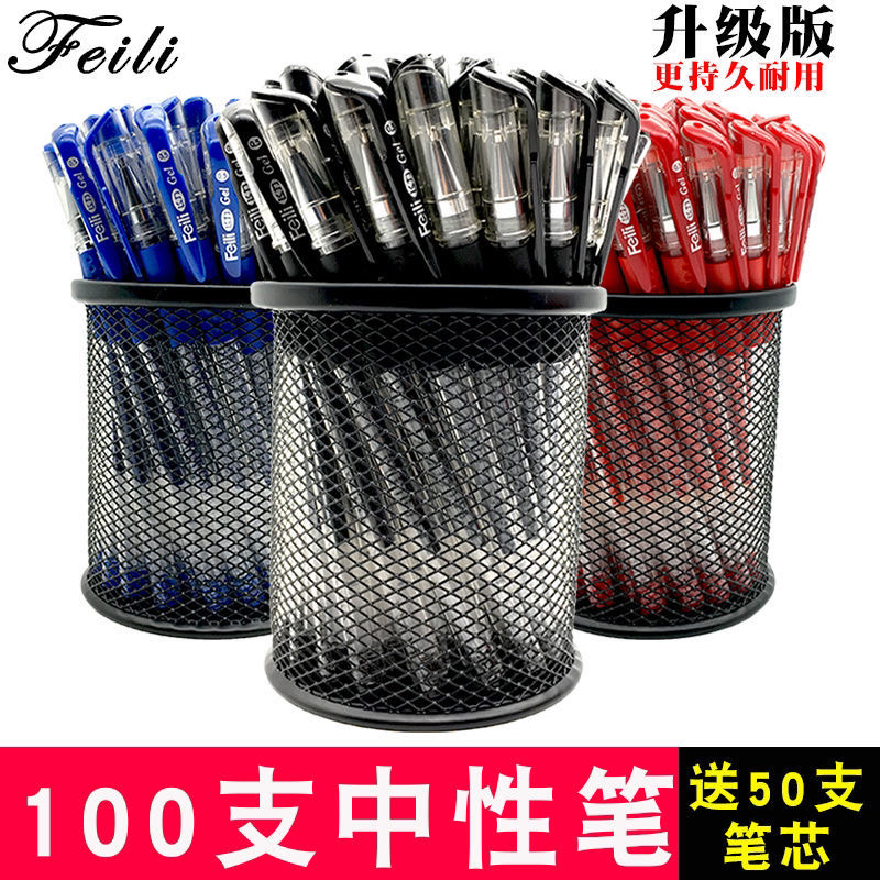 European Standard Gel Pen Office Pen Ball Pen Pen Bullet 0.5