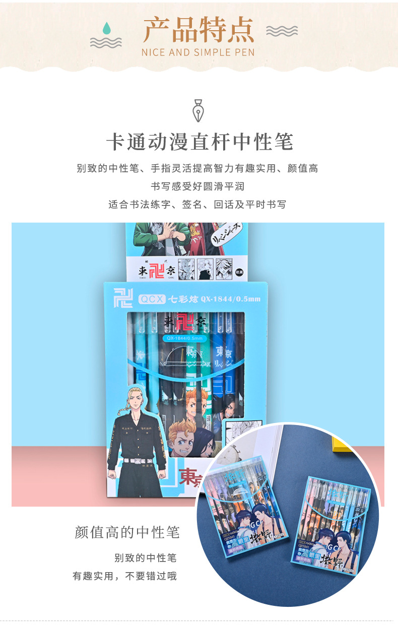New Straight Gel Pen Wholesale Cartoon Cartoon Cute Signature Pen Ball Pen Factory Direct Supply Student Gel Pen