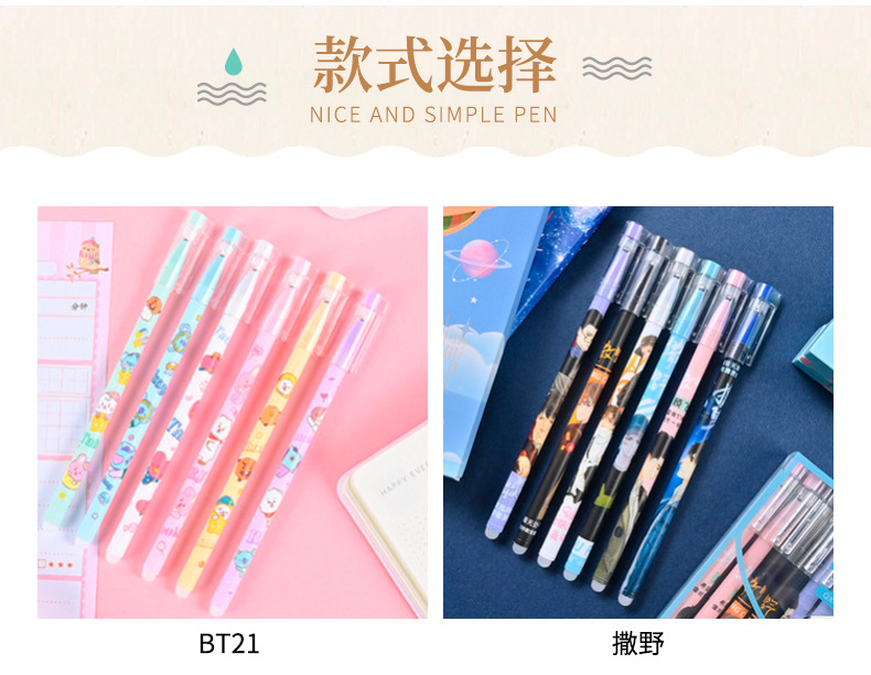 New Straight Gel Pen Wholesale Cartoon Cartoon Cute Signature Pen Ball Pen Factory Direct Supply Student Gel Pen