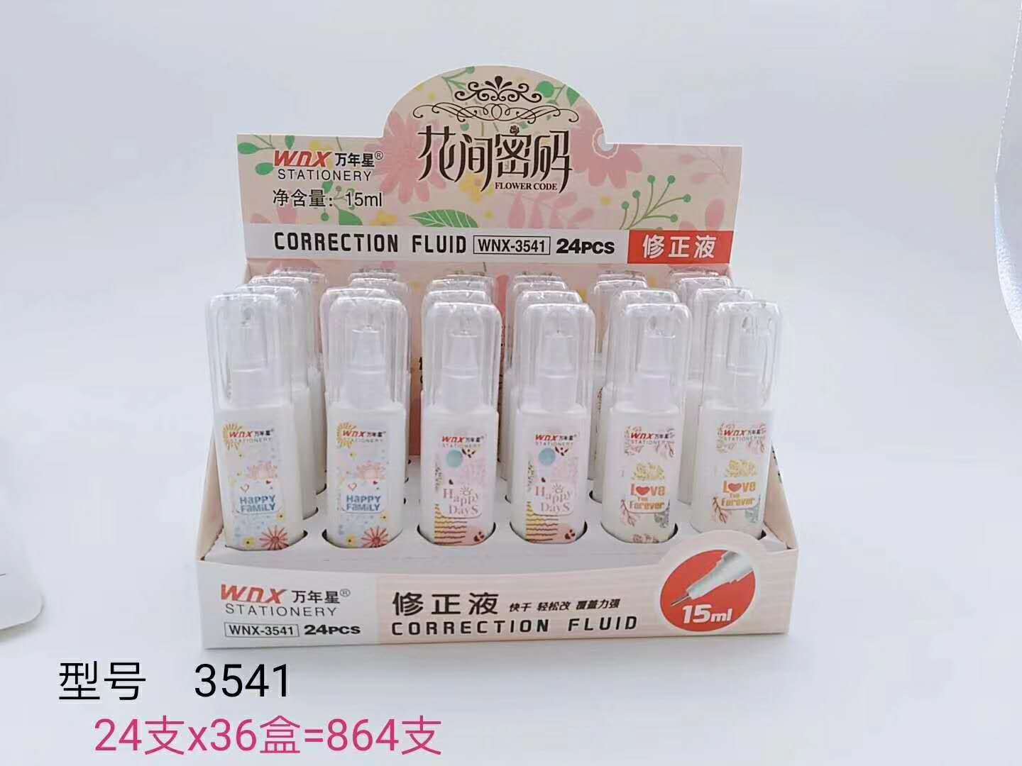 Wannianxing Correction Fluid Quick-Drying Easy to Change Cute Cartoon Correction Fluid Environmental Protection Correction Fluid 15ml Correction Fluid Wholesale Wannianxing Correction Fluid Quick-Drying Easy to Change Cute Cartoon Correction Fluid Environmental Protection Correction Fluid 15ml Correction Fluid Wholesale