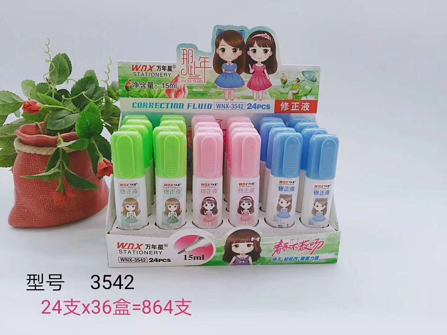 Wannianxing Correction Fluid Quick-Drying Easy to Change Cute Cartoon Correction Fluid Environmental Protection Correction Fluid 15ml Correction Fluid Wholesale