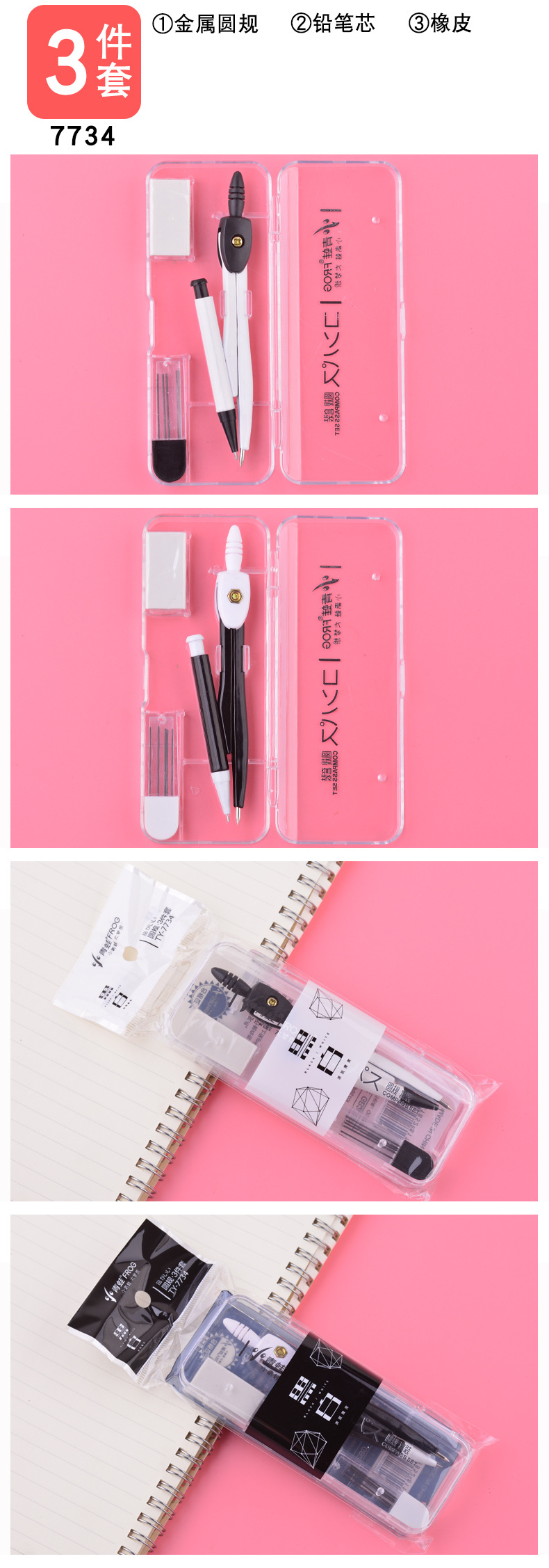 Compasses Suit 2 3 7-Piece Metal Drawing Design Student Stationery Exam Ruler Sets Drawing Tools Compasses Suit 2 3 7-Piece Metal Drawing Design Student Stationery Exam Ruler Sets Drawing Tools