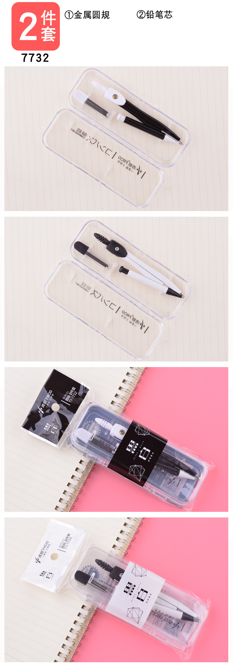 Compasses Suit 2 3 7-Piece Metal Drawing Design Student Stationery Exam Ruler Sets Drawing Tools Compasses Suit 2 3 7-Piece Metal Drawing Design Student Stationery Exam Ruler Sets Drawing Tools