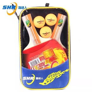 Sheng Hu Ren Table Tennis Rackets 2 Pack Beginner Table Tennis Ball Pen-Hold Grip Hand-Shake Grip Children Student Professional Double