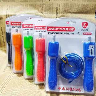 Sheng Hu Ren Table Tennis Rackets 2 Pack Beginner Table Tennis Ball Pen-Hold Grip Hand-Shake Grip Children Student Professional Double