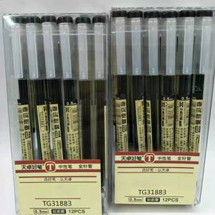 Sheng Hu Ren Table Tennis Rackets 2 Pack Beginner Table Tennis Ball Pen-Hold Grip Hand-Shake Grip Children Student Professional Double
