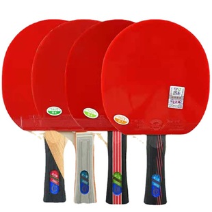 Sheng Hu Ren Table Tennis Rackets 2 Pack Beginner Table Tennis Ball Pen-Hold Grip Hand-Shake Grip Children Student Professional Double