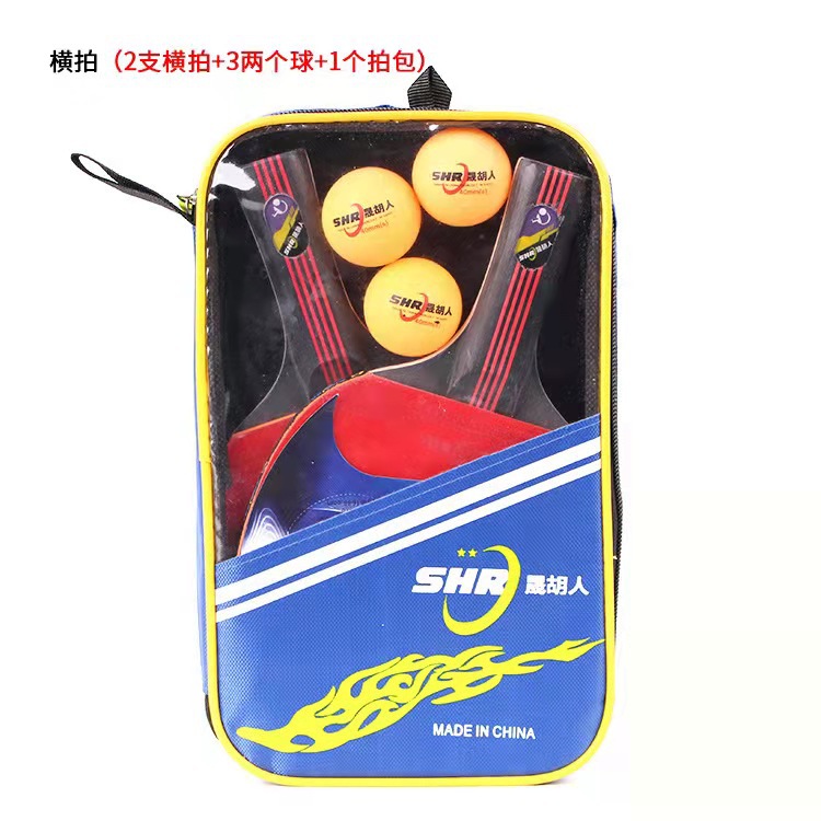 Sheng Hu Ren Table Tennis Rackets 2 Pack Beginner Table Tennis Ball Pen-Hold Grip Hand-Shake Grip Children Student Professional Double