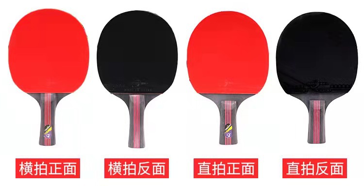 Sheng Hu Ren Table Tennis Rackets 2 Pack Beginner Table Tennis Ball Pen-Hold Grip Hand-Shake Grip Children Student Professional Double