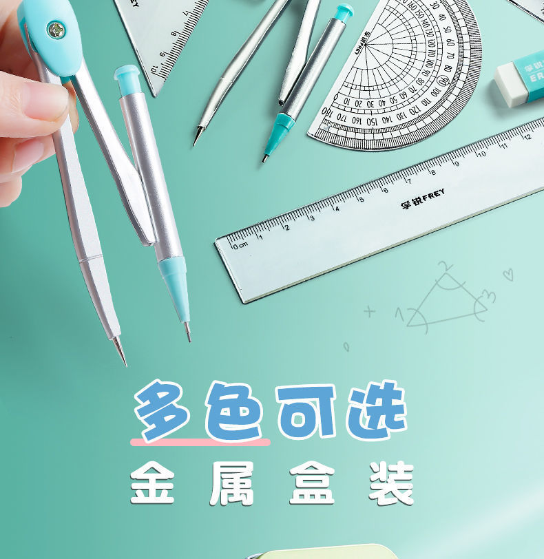Compasses Ruler Set Set Square Student Stationery Ruler Triangular Plate Primary School Student Ruler Sets Multifunctional Drawing Supplies