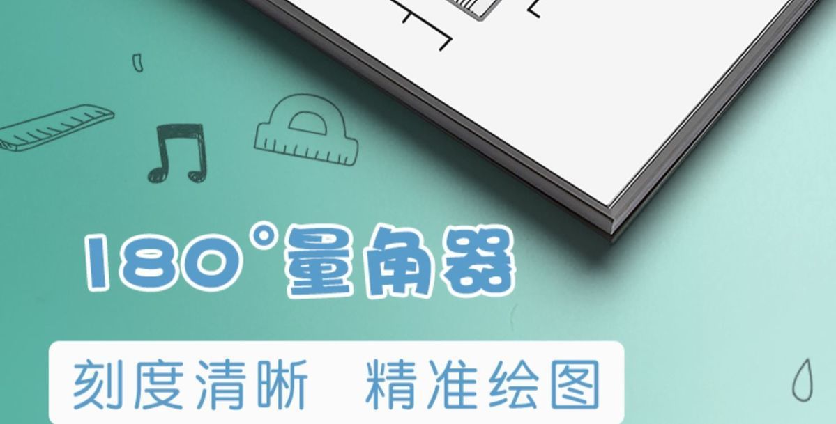 Compasses Ruler Set Set Square Student Stationery Ruler Triangular Plate Primary School Student Ruler Sets Multifunctional Drawing Supplies