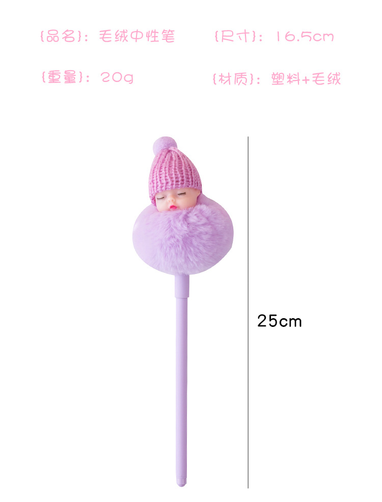 Internet Hot Girlish Creative Fur Ball Pen Nice Pen Cute Super Cute Black Pen Gel Pen Student Stationery Supplies