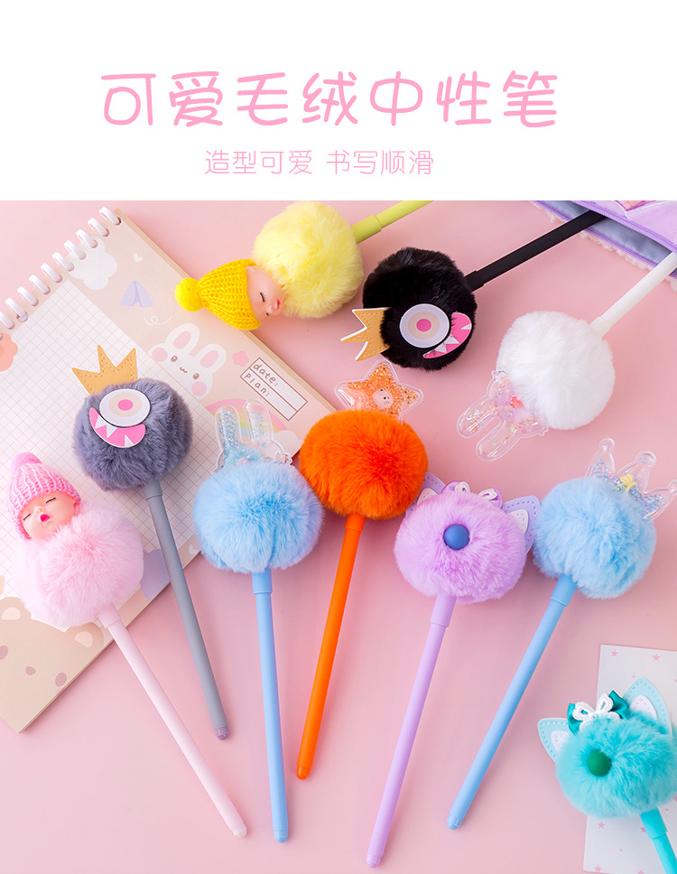 Internet Hot Girlish Creative Fur Ball Pen Nice Pen Cute Super Cute Black Pen Gel Pen Student Stationery Supplies
