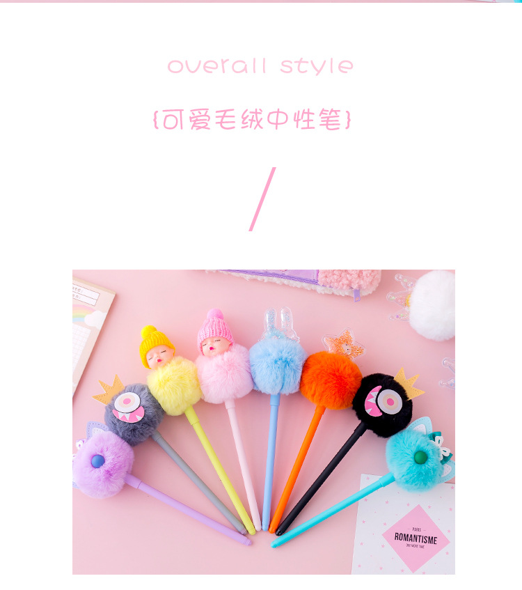 Internet Hot Girlish Creative Fur Ball Pen Nice Pen Cute Super Cute Black Pen Gel Pen Student Stationery Supplies