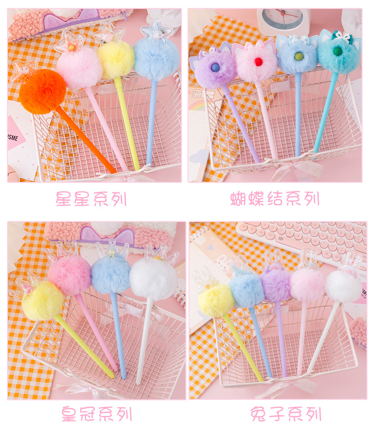 Internet Hot Girlish Creative Fur Ball Pen Nice Pen Cute Super Cute Black Pen Gel Pen Student Stationery Supplies