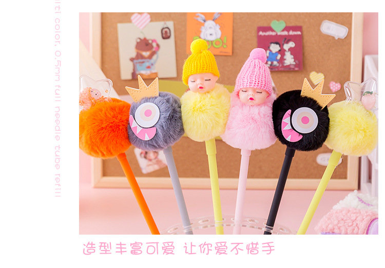 Internet Hot Girlish Creative Fur Ball Pen Nice Pen Cute Super Cute Black Pen Gel Pen Student Stationery Supplies