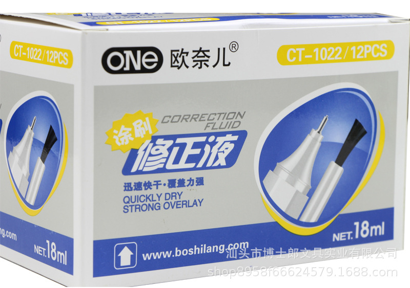 Office Correction Fluid Seamless Tasteless Correction Fluid Environmental Protection Non-Toxic Correction Fluid Student Office Dual-Use Correction Fluid