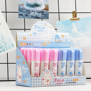 Office Correction Fluid Seamless Tasteless Correction Fluid Environmental Protection Non-Toxic Correction Fluid Student Office Dual-Use Correction Fluid Office Correction Fluid Seamless Tasteless Correction Fluid Environmental Protection Non-Toxic Correction Fluid Student Office Dual-Use Correction Fluid