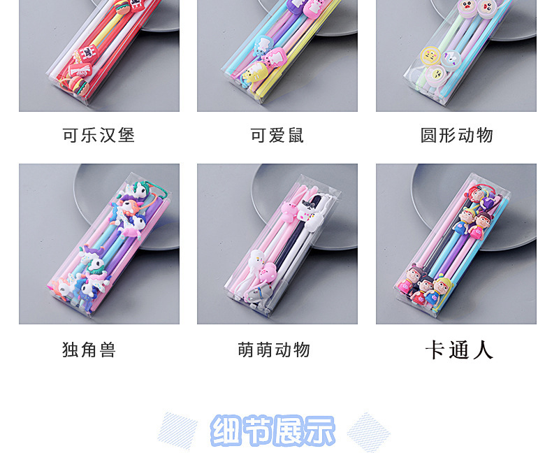 Cute Soft Glue Erasable Gel Pen Set 0.5 Rub Easy to Wipe Neutral Ball Pen Student Exam Signature Pen Small Gift Cute Soft Glue Erasable Gel Pen Set 0.5 Rub Easy to Wipe Neutral Ball Pen Student Exam Signature Pen Small Gift