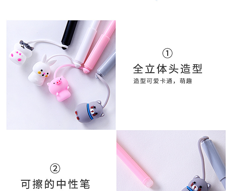 Cute Soft Glue Erasable Gel Pen Set 0.5 Rub Easy to Wipe Neutral Ball Pen Student Exam Signature Pen Small Gift Cute Soft Glue Erasable Gel Pen Set 0.5 Rub Easy to Wipe Neutral Ball Pen Student Exam Signature Pen Small Gift